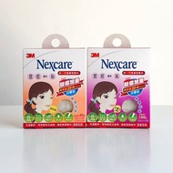 台灣代購 3M Nexcare Pimple Patch 荳痘貼 痘痘貼 暗瘡貼