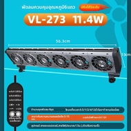 VOONLINE | เครื่องทำความเย็นถังปลาเล็กเงียบ