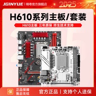 2025 Siri Jingyue H610 Mini ITX Motherboard H610M Motherboard 1700 Core 12th Gen 13th Gen i3 i5 i7 i