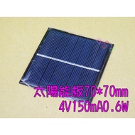 Solar Panel 70 * 70mm4v150ma _ 0.6w Polycrystalline Silicon Power 4.3v Energy Photoelectric 4.5v Cry