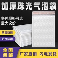Anti-collision Protective Bag Bubble Envelope Thickened Shockproof Anti-static Self-sealing Small Bu