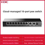 H3C | Gigabit POE Switch 10 Ports