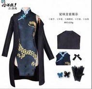 蔚藍檔案妃咲cosplay大全套