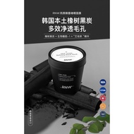 2022✨ Promotion 🎊RNW原装正品亮颜臻墨啫哩面膜200ML RNW DER. Pore Refining Black Mask 200ml  Wash-off Mask Clear T