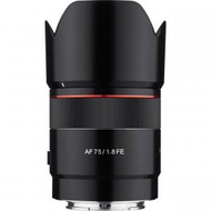 三養 - AF 75mm f/1.8 FE 自動對焦鏡頭 for Sony E Mount