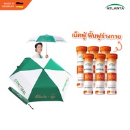 [6 หลอด+ร่ม] วิตามินเม็ดฟู่ Atlanta Physocal Multi Mineral 15 เม็ด รวมแร่ธาตุ บำรุงครบวงจร