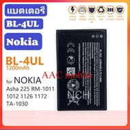 พร้อมส่ง แบตเตอรี่ Nokia 3310 (2017) BL-4UL รับประกัน 3 เดือน แบต 3310 (2017) Battery Nokia BL-4UL