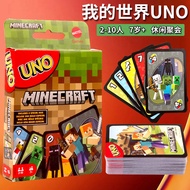 uno card uno card Genuine Mattel UNO Minecraft UNO Solitaire Board Game Adult Casual Party Multiplay