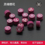 Sakura SOUL Skin Head 14MM Skin Head Multi-Layer Skin Head Nine Clubs Chinese Style Skin Head Billia
