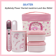 [SKATER] MyMelody Flower thermal insulation Lunch Box 560ml KCLJC6AG stainless Melody