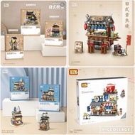  限時特價 全新(原裝正版香港行貨) LOZ diamond block mini lego toys 可愛 開心卡通 特色 建築物 日式街景系列之和風拉麵店 ramen shop/日式民宿  B&B