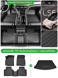 GUIPAI | พรมปูพื้น TPE แบบครอบคลุมเต็มคันสำหรับ Smart IM LS6 อุปกรณ์ตกแต่งภายใน