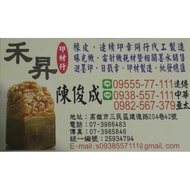 6 Points Acrylic Box, Special Offer Each: 59 Yuan