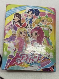 星夢學園卡冊