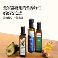 [Shengmai] Organic Flaxseed Oil Low Temperature Cold Pressed Organic Flaxseed Oil Avocado Oil Hot St
