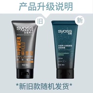 AT-🌞SYOSS SYOSS Long-Lasting Shaping Gel Men and Women Modeling Strong Stereotype Modeling Shaping Fragrance Freshing an