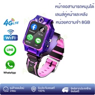 4G Video Call นาฬิกาไอโม่ 【แมนูภาษาไทย】 นาฬิกาไอโมเด็กz6 นาฬิกาimoo เด็ก สามารถใส่ซิมโทรได้/โทรวิดีโอ GPS Tracking Smart watch for kids