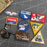 [Custom Velcro patch] LY.'Sixth Generation' J36 J20 Morale Mark Tactical Panda Aviation Series 3D Ve