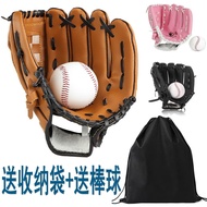 Baseball Gloves Softball Gloves Batting Gloves Thickened Infield Gloves Children Junior Full Basebal
