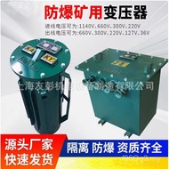 Explosive Lighting Mineral Transformer Transformer Drying ksg-5kva380v Inoue Partition Three-Phase 2
