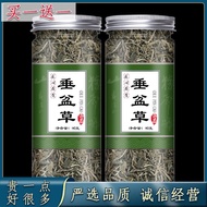 Fresh Dried Chinese Herbs Premium Authentic Dried Chinese Herbs Chinese Herbs Sulfur-Free Dried Prod