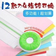 Multifunctional Paper Cutting Knife Paper Cutting Knife A4 Cutting Knife Manual 12 Types Of Lace Kni