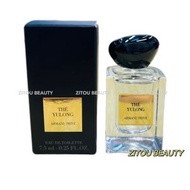 阿瑪尼 - Armani/Privé - Thé Yulong 玉龍茶香 迷你香水 7.5ml（無噴嘴）（平行進口）5030