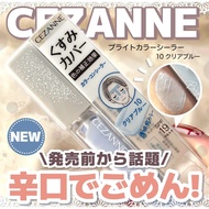 [NI & ZP] CEZANNE Transparent Translucent Blue Concealer Pen Stick