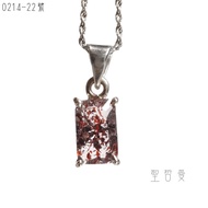 ❤️‍🔥Fire Quartz/Red Super Seven 925 Silver Pendant No. 0214-22 (without Chain) Fire Quartz/Red Super