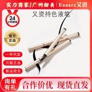Eunarz Eunarz Gold Series Color Holding Liquid Pen Not Easy to Smudge Easy to Color Hold Makeup Mist