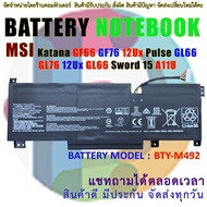 Battery  MSI Sword 15 A11U Katana GF66 GF76 12Ux Pulse GL66 GL76 12Ux GL66 BTY-M492