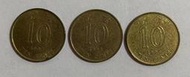 【港幣】香港硬幣壹亳 紫荆花 10仙共三枚 17mm 1997年版1枚，1998年版2枚