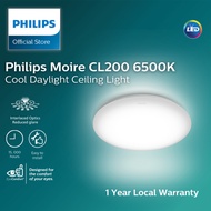 Philips Moire CL200 LED Ceiling Light: Cool Daylight Color 6500K w EyeComfort | Natural light &amp; reduced glare