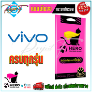 Focus Hero Cat ฟิล์มกระจกนิรภัยใสเต็มหน้าจอ VIVO V29e/ V25 5G/ V23e 5G / V23 5G / V21 5G / V20 Pro / V20 / V19 / V17 / V9X21 / S1S1 Pro / S1 Pro / X70 5G (เต็มจอสีดำ)