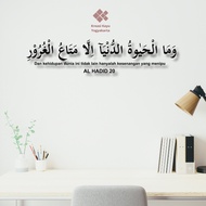 Calligraphy Verse QS Al Hadid verse 20 Cutting Laser Islamic Wall Decoration Plywood 3mm