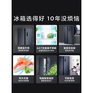 TCL 520L Liter Large Capacity Refrigerator Opposite Door Refrigerator Dual Frequency Conversion Air 