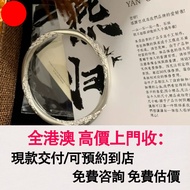 銀手鐲，銀飾，銀器，足銀   925 銀、手鐲、戒指、項鏈、耳環、擺件、銀幣、餐具、紀念銀章，舊銀、老銀器、銀手鐲、龍鳳銀飾、銀戒指、銀項鏈、舊銀擺件、銀幣、銀餐具，老式花銀、傳統龍鳳鐲、老銀簪、銀鎖