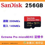 SanDisk Extreme Pro microSDXC 256G 256GB 200MB/s 記憶卡 公司貨 A2