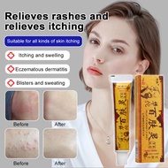 Hua Tuo Hundred Skin Ointment Topical Itch Relief Cream Ointment Hua Tuo Itch Relief Cream