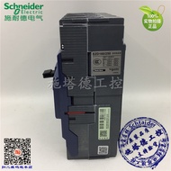 Original Authentic Schneider Leakage Circuit Breaker EZD160E4160ELN 4P 160A VIGIEZD160E