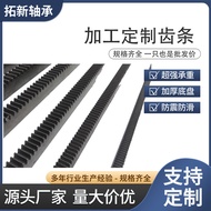 Straight Toothed Strip/Gear/Linear Guide Rail1Die1.5Die2Die2.5Die3Die4Die5Die6Mold length 2Rice Spot