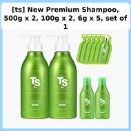 [ts] New Premium Shampoo, 500g x 2, 100g x 2, 6g x 5, set of 1 / Korean Shampoo / Hair Revitalizing