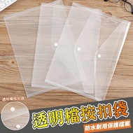 Transparent A4 Folder A4 File Folder A4 File Folder Organizer A4 File