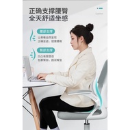 YQ Seat Cushion Chair Waist Cushion Sitting Chair Correction Sitting Posture Office Cushion
