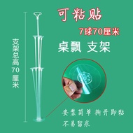 Adhesive balloon stand, balloon table display, wedding pillar, birthday decoration, hotel table deco