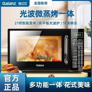 MQSM People love itGalanz Microwave Oven Household Tablet Convection Oven Intelligent Micro Steaming and Baking All-in-O