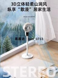 小米有品風扇空氣循環扇電風扇家用宿舍小型靜音落地扇
