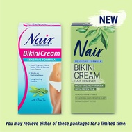 Nair Hair Remover Bikini Cream Sensitive Formula, With Green Tea, 1.7 oz (48 g)