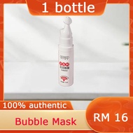 night repair lip balm dull lip mask bubble lip mask pink lip care men and women lip mask lip balm ch