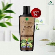 ✅BioVechแชมพูสมุนไพรไบโอเวช 7 Herbs Hair Tonic Shampooภูมิปัญญาจากรุ่นสู่รุ่น